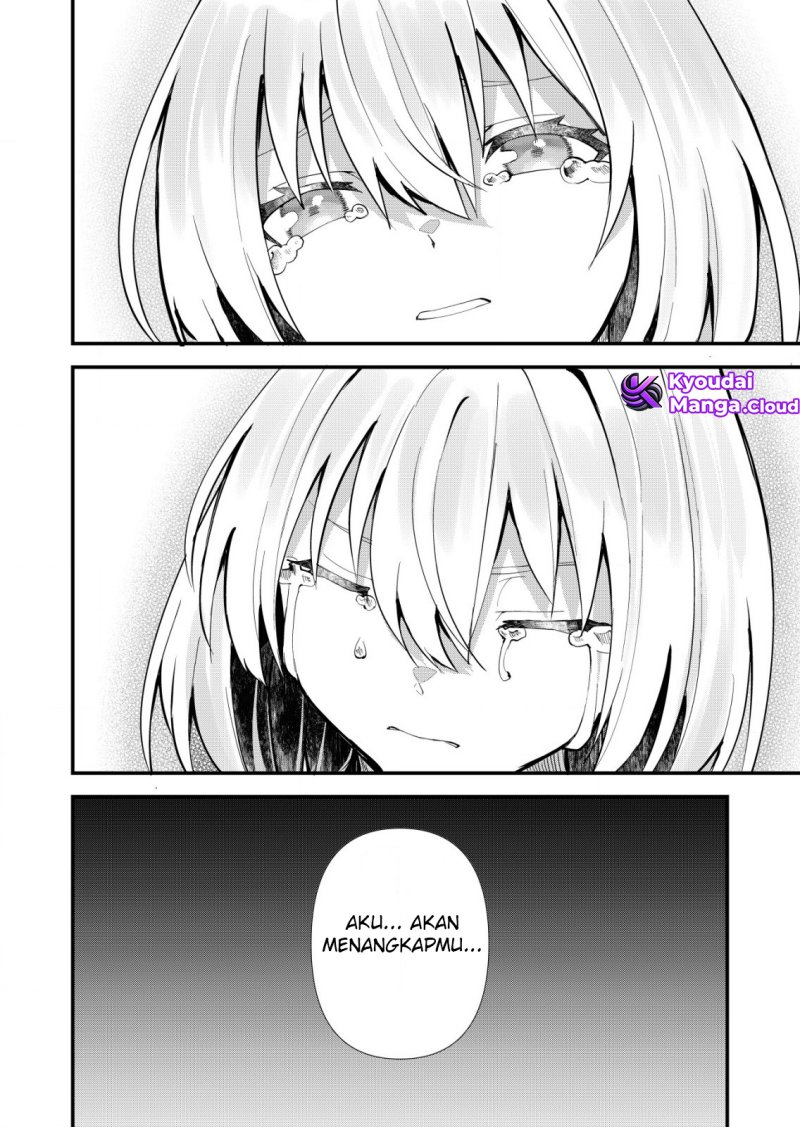 Sagishi to Keisatsukan no Rennai Kyori