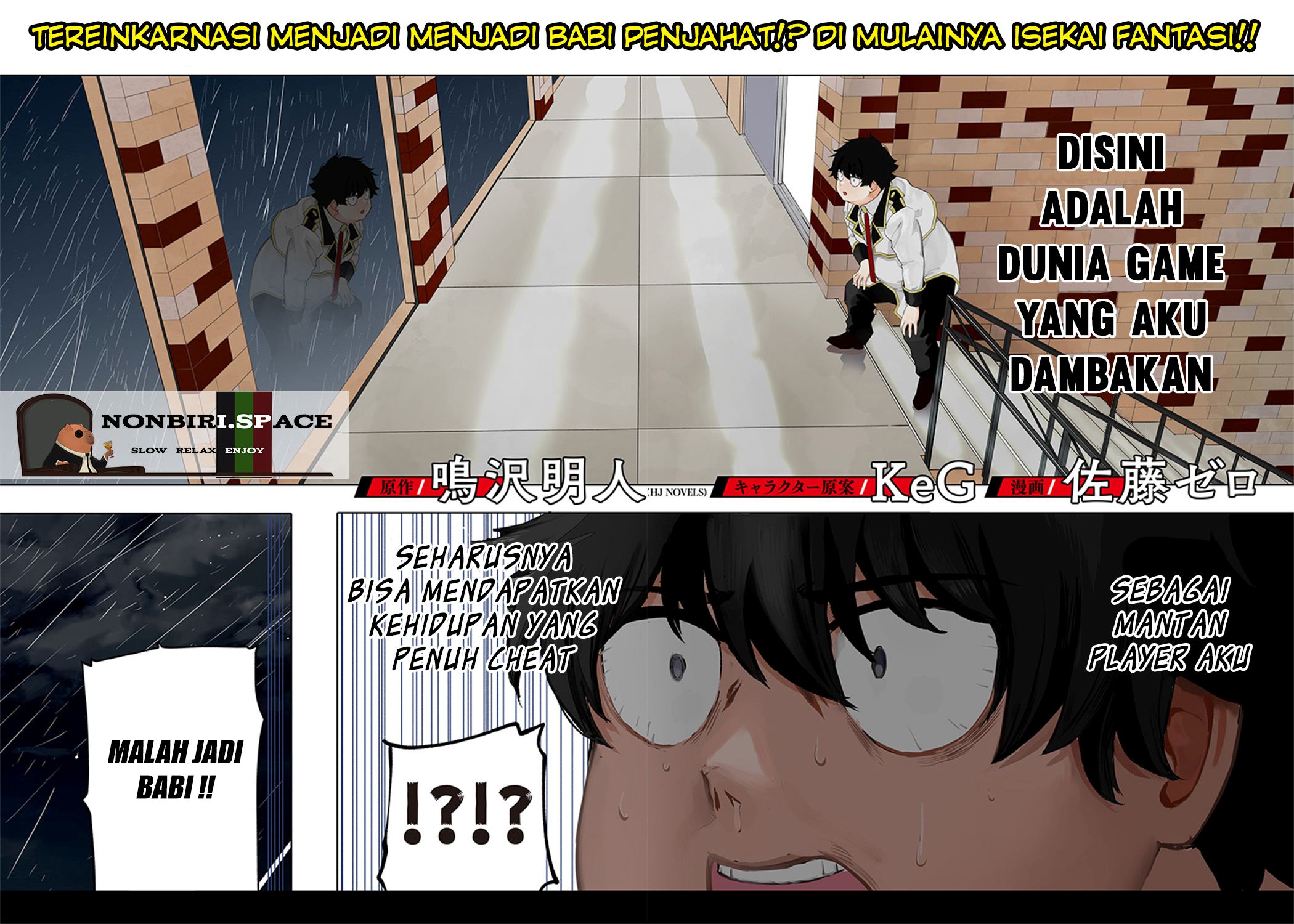 Saiaku no Avalon