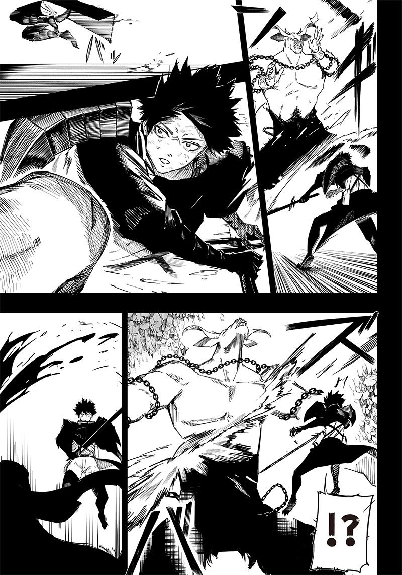 Saiaku no Avalon