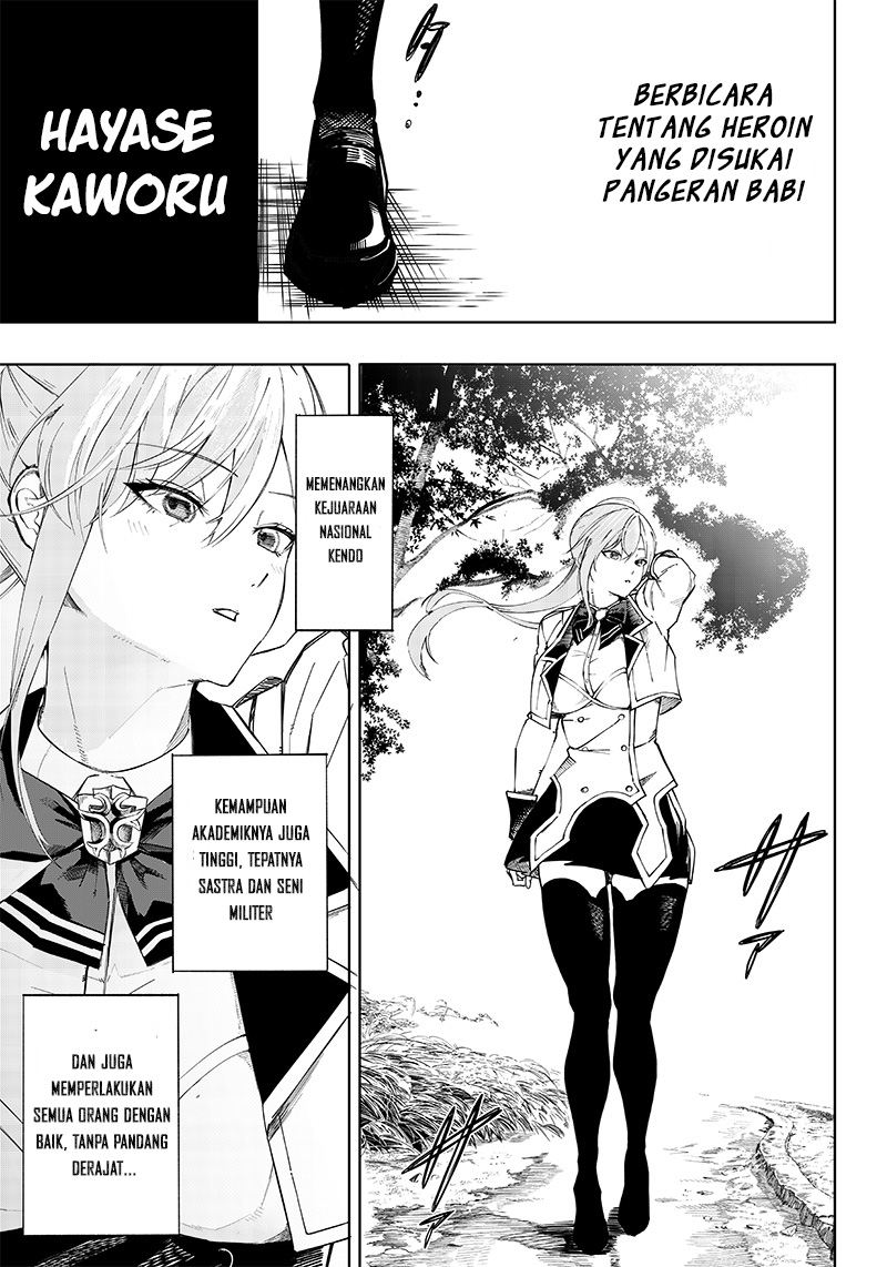 Saiaku no Avalon