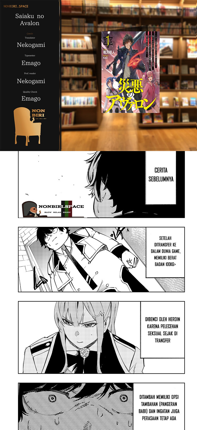 Saiaku no Avalon