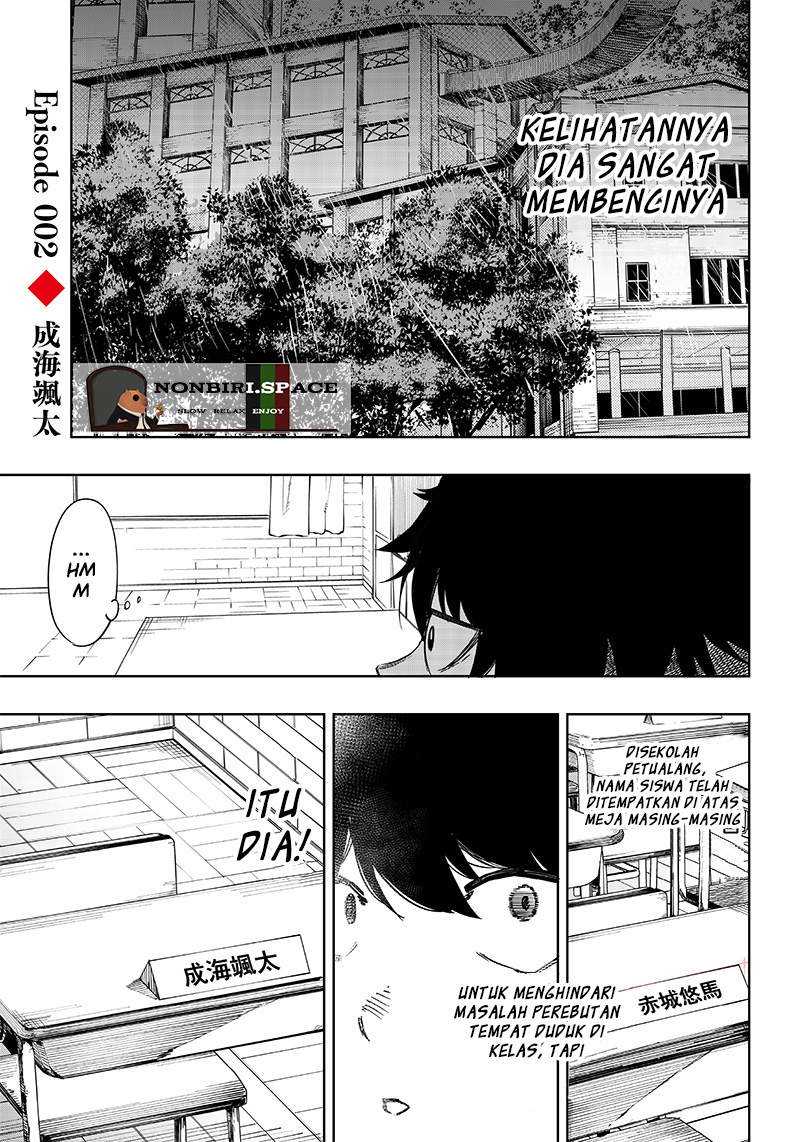 Saiaku no Avalon