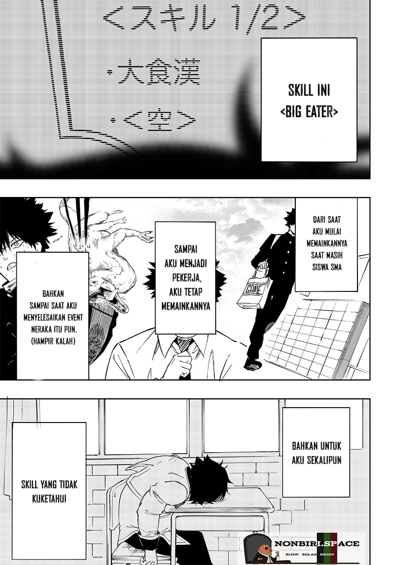 Saiaku no Avalon