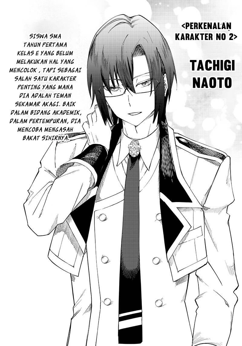 Saiaku no Avalon