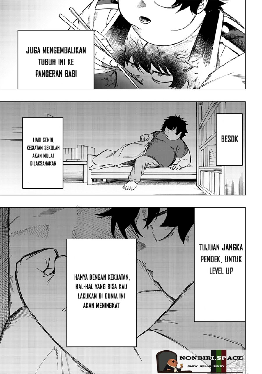 Saiaku no Avalon
