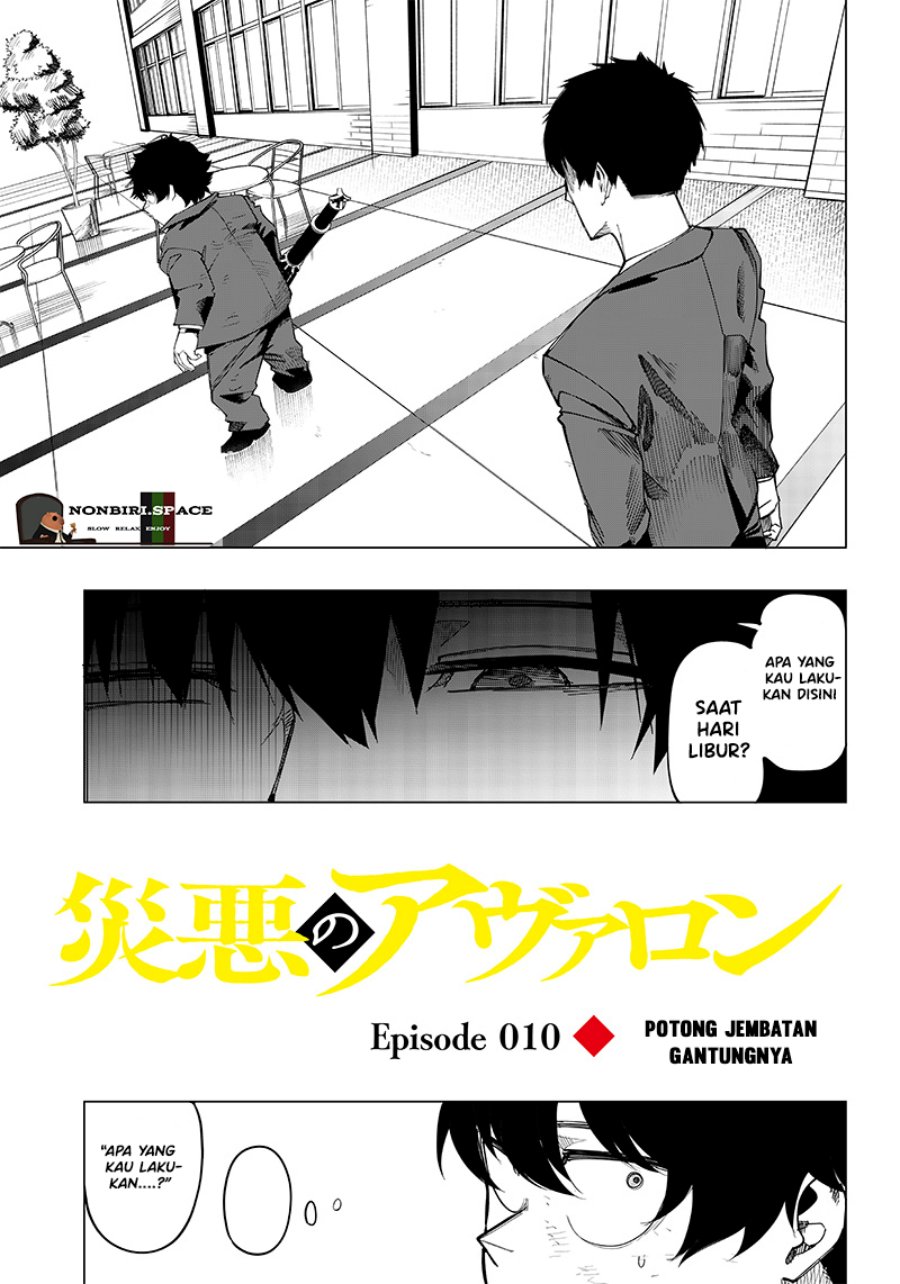 Saiaku no Avalon