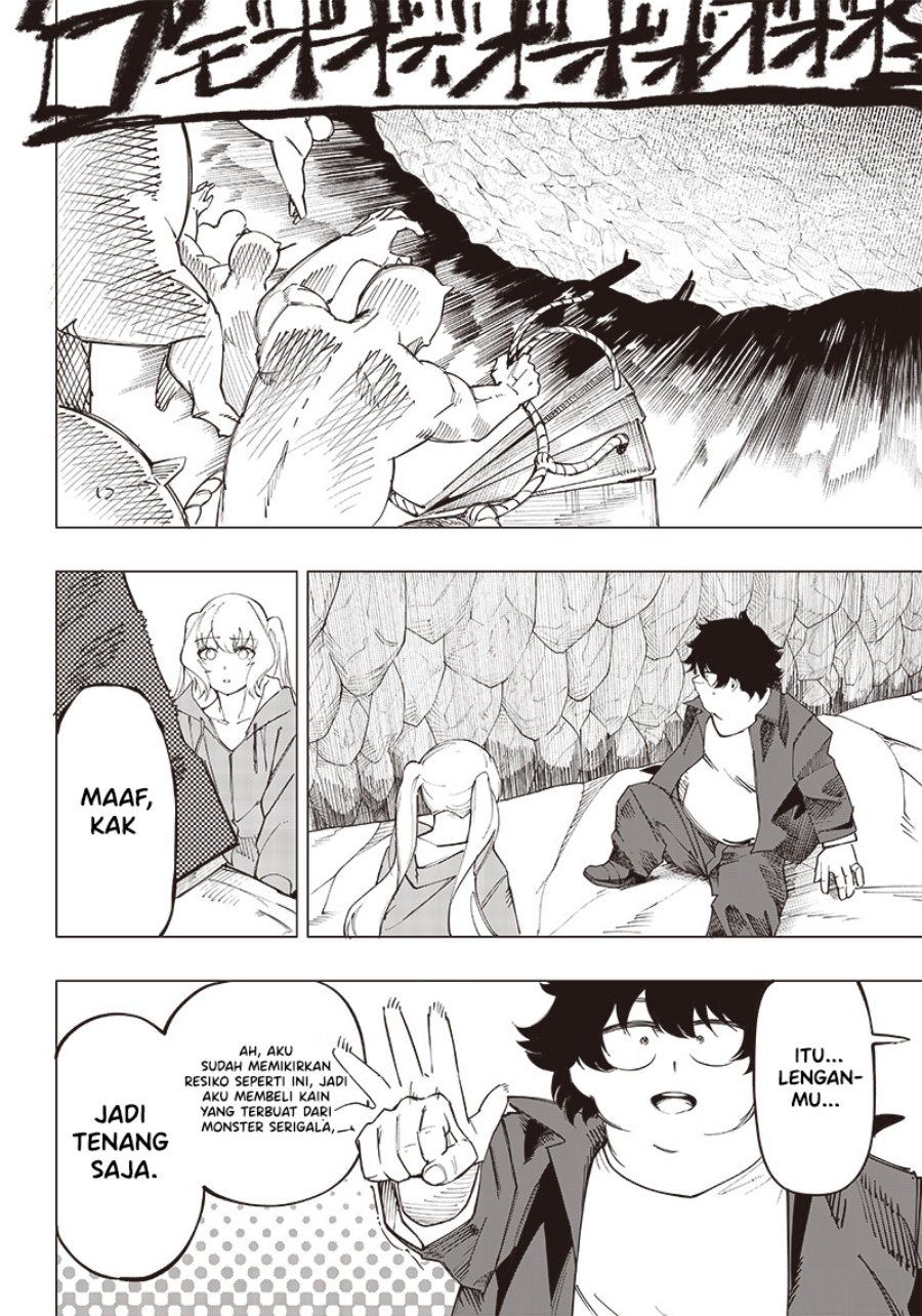 Saiaku no Avalon