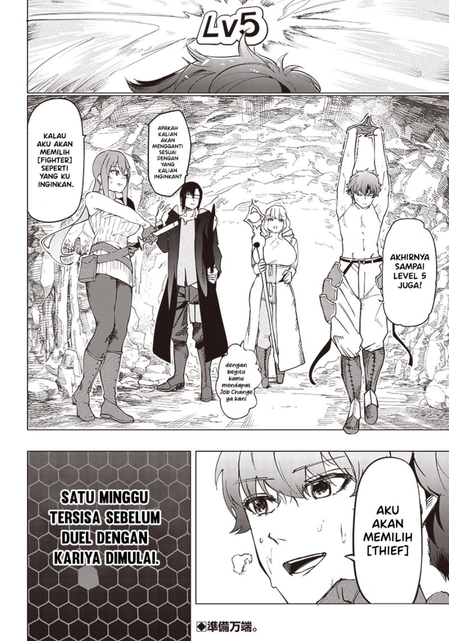 Saiaku no Avalon