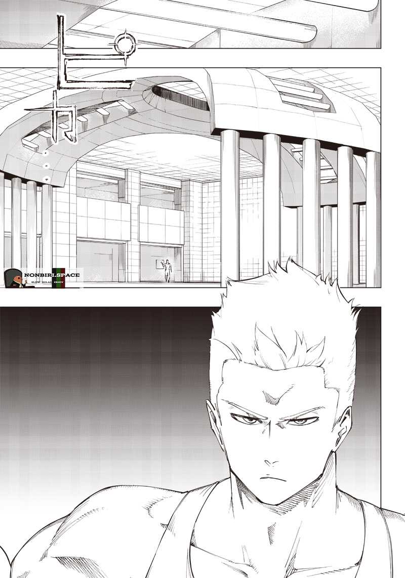 Saiaku no Avalon