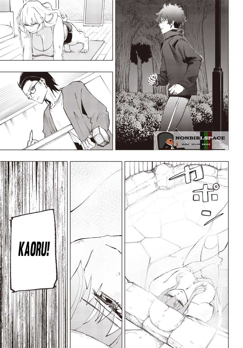 Saiaku no Avalon