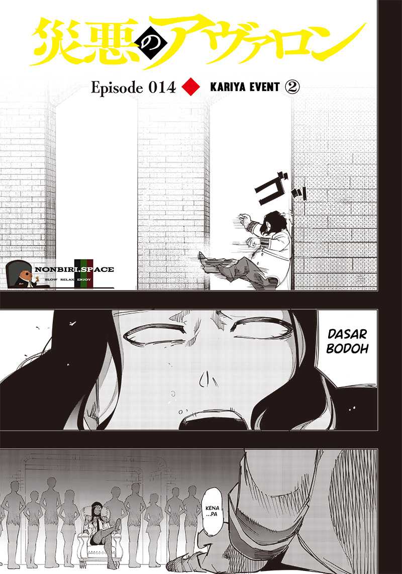 Saiaku no Avalon