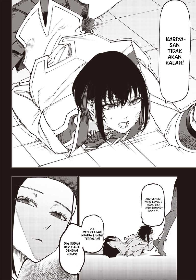 Saiaku no Avalon