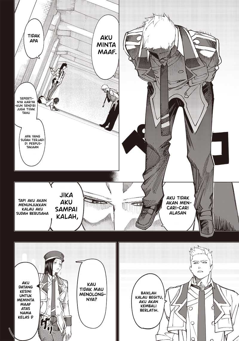 Saiaku no Avalon