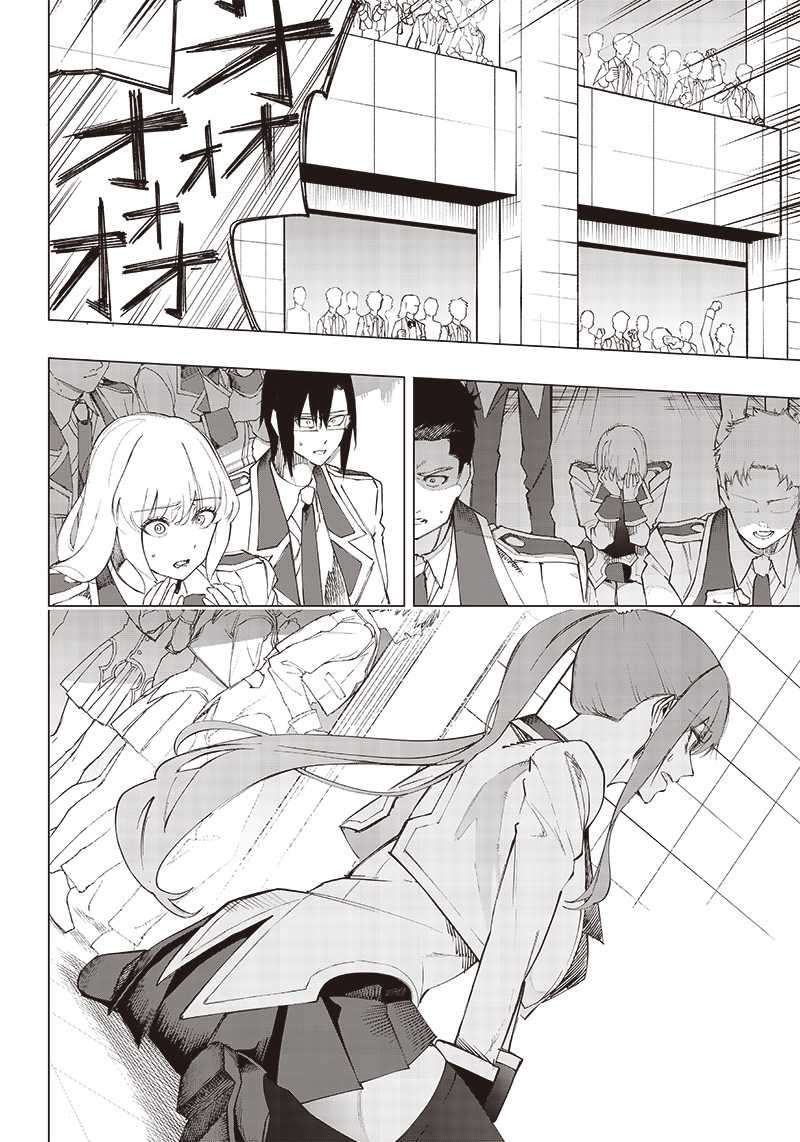 Saiaku no Avalon
