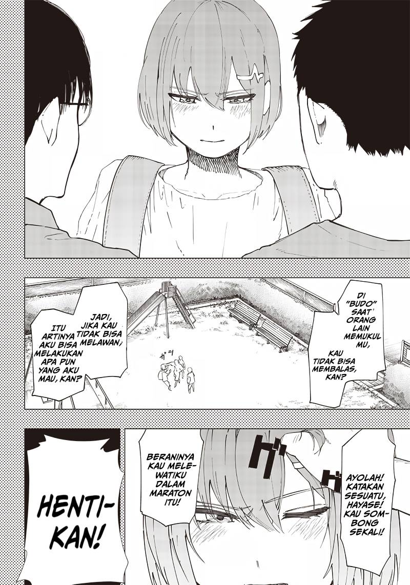 Saiaku no Avalon