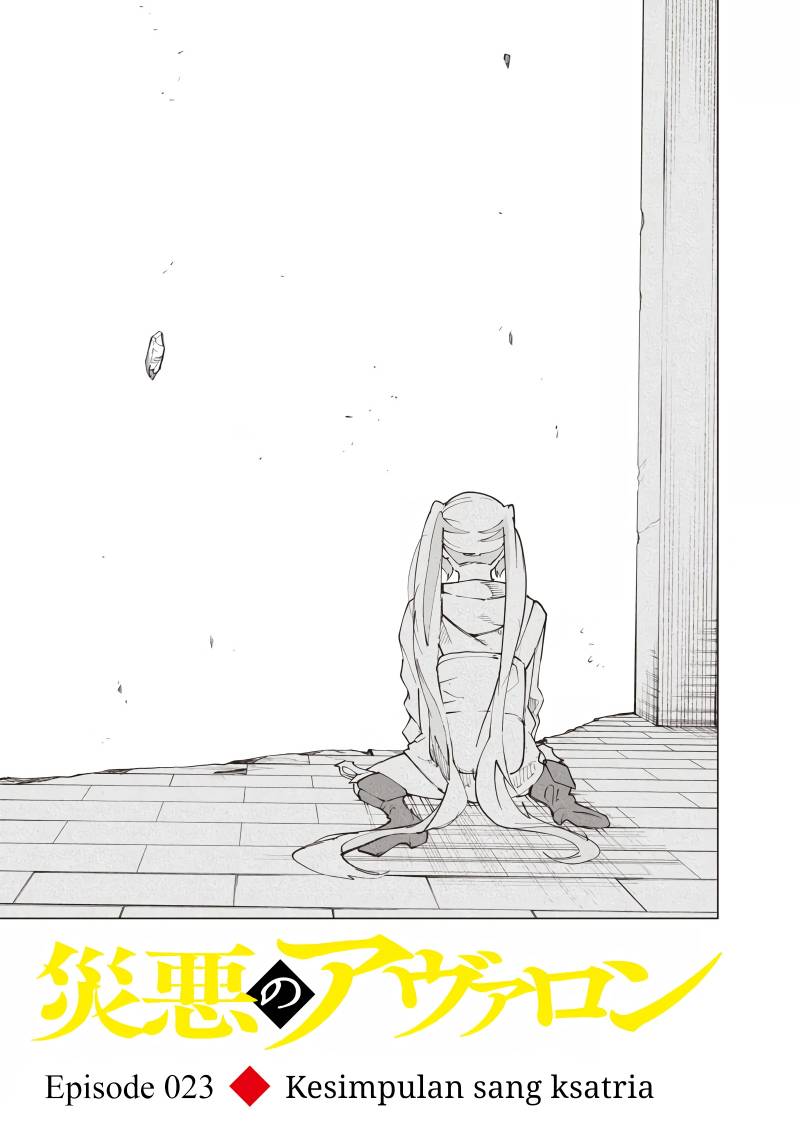 Saiaku no Avalon
