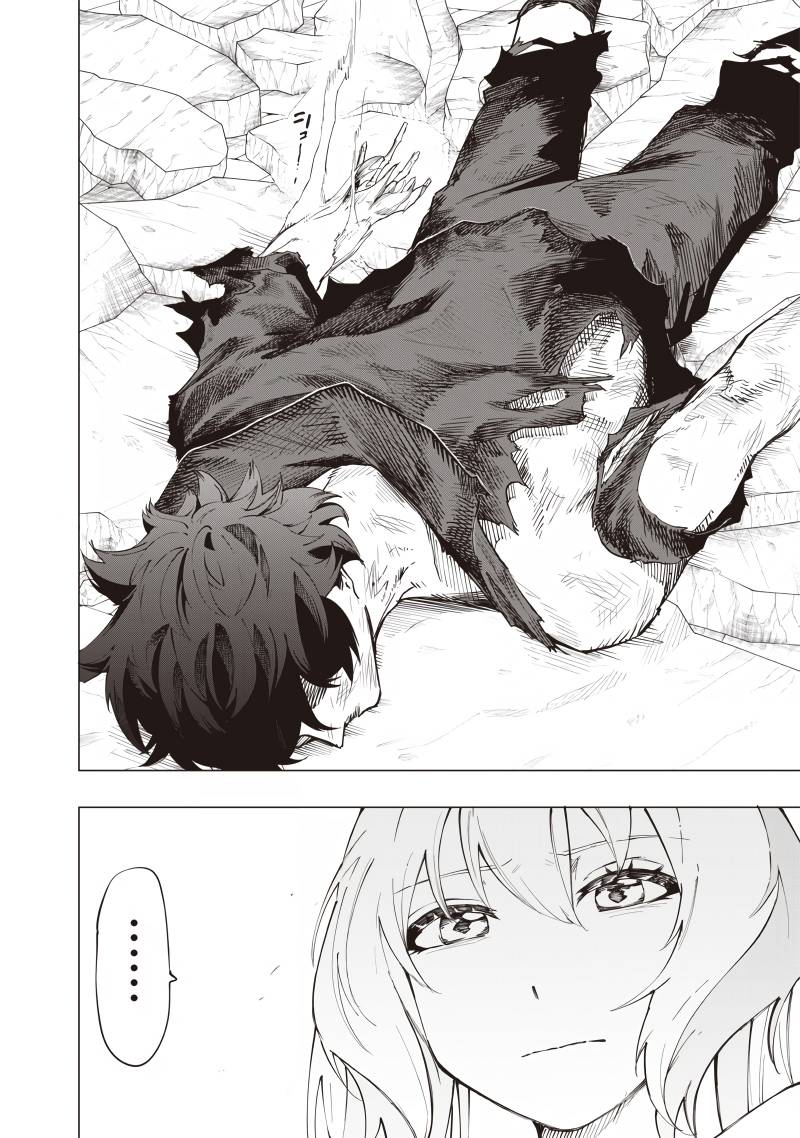Saiaku no Avalon