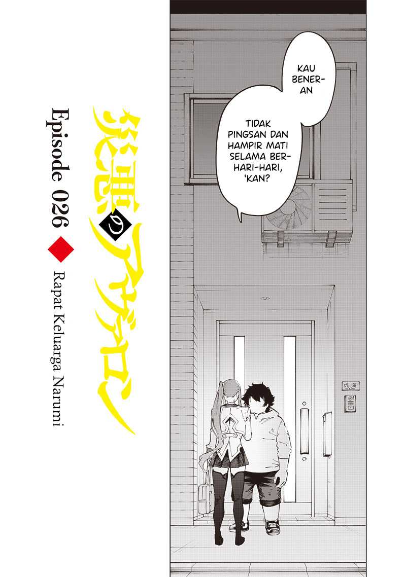 Saiaku no Avalon