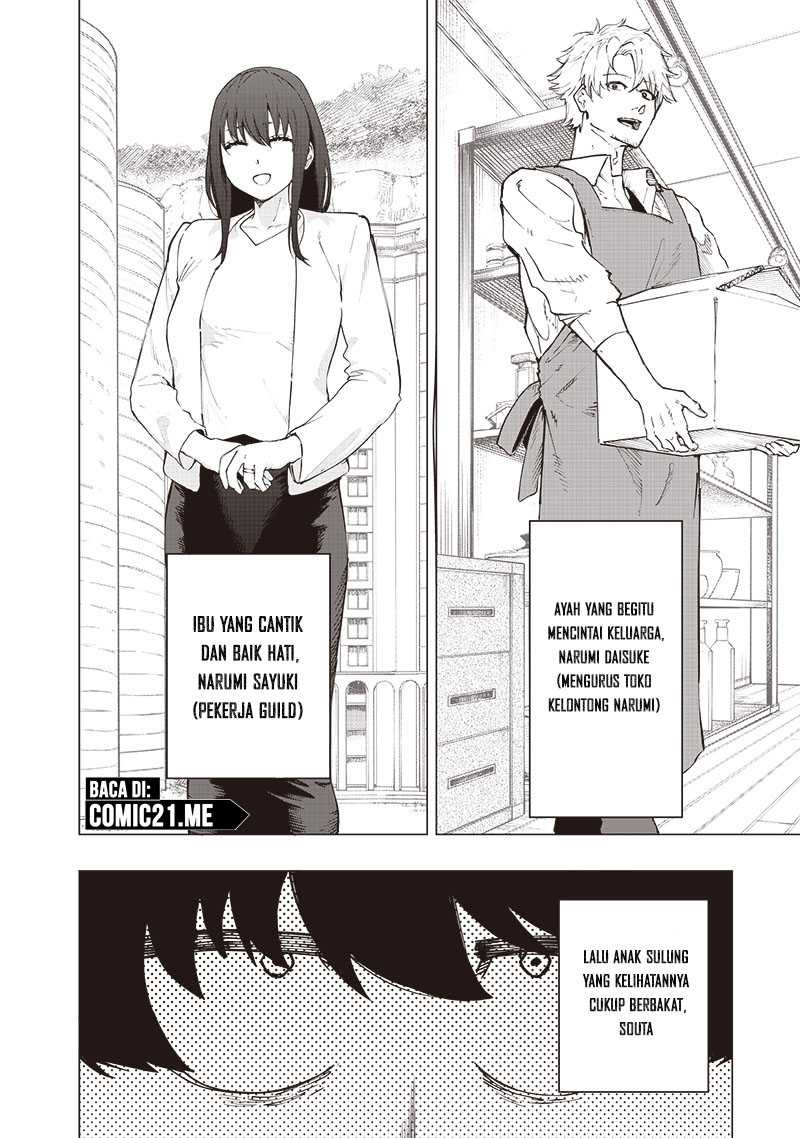 Saiaku no Avalon