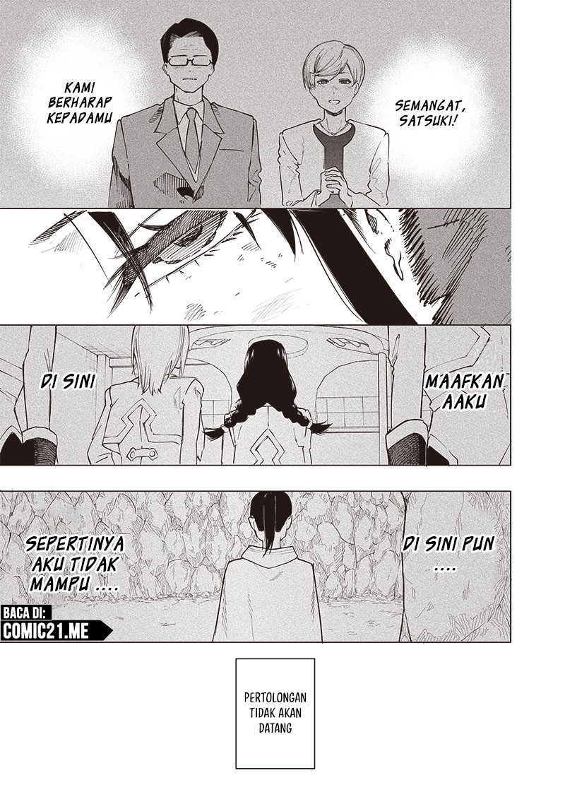Saiaku no Avalon