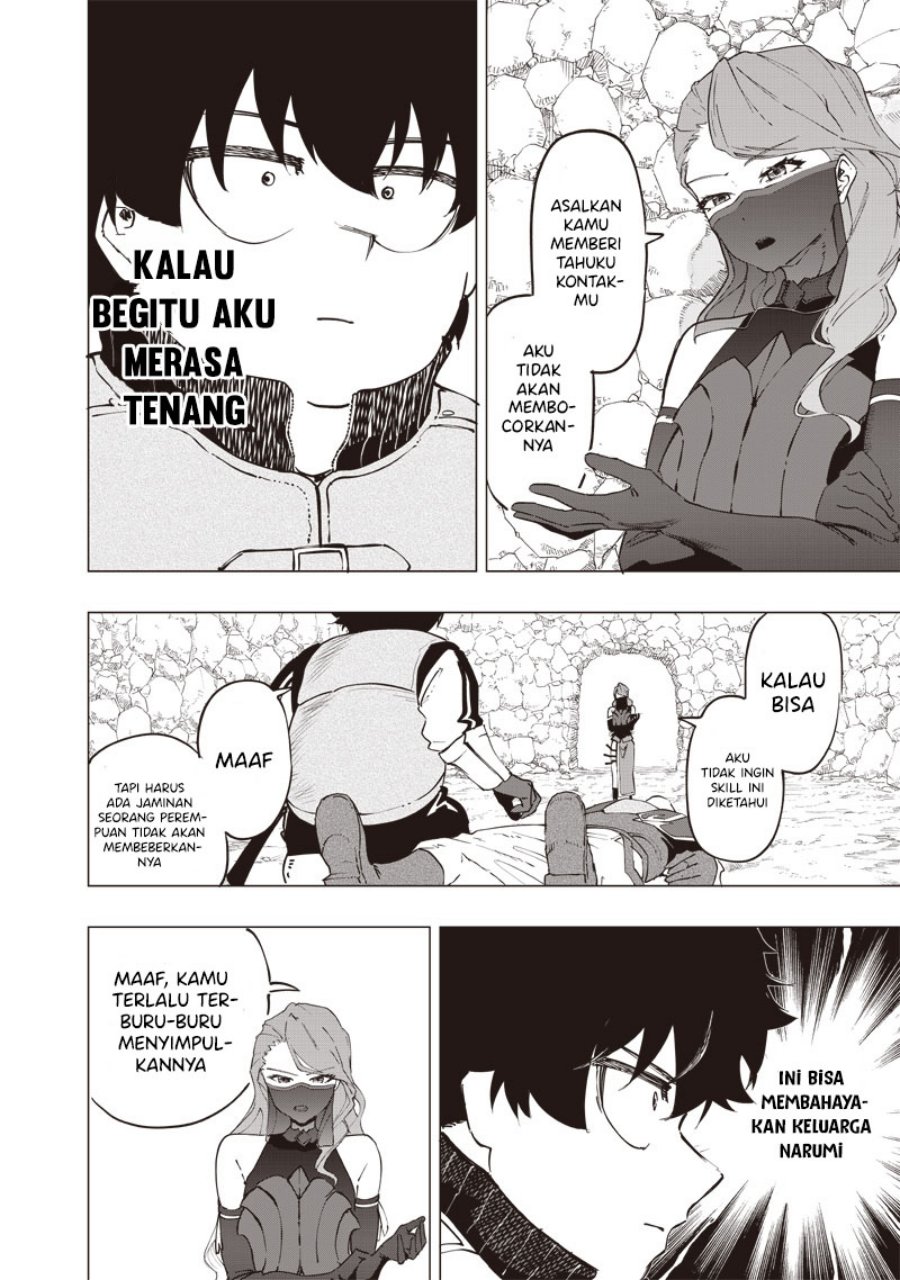 Saiaku no Avalon