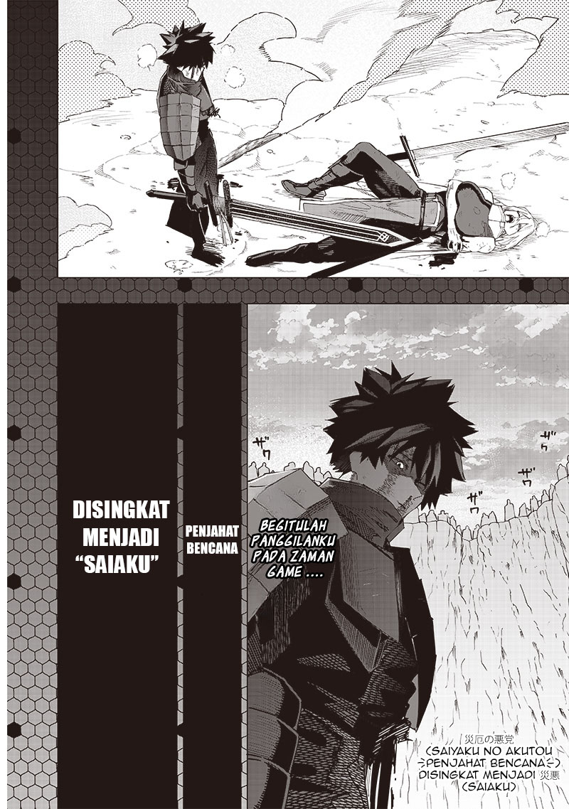 Saiaku no Avalon
