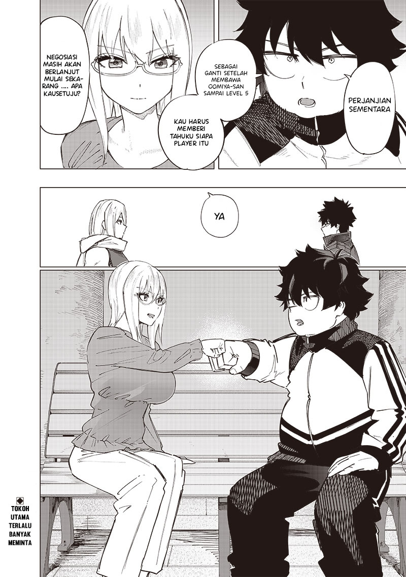 Saiaku no Avalon