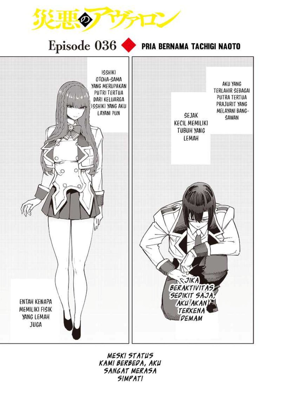 Saiaku no Avalon