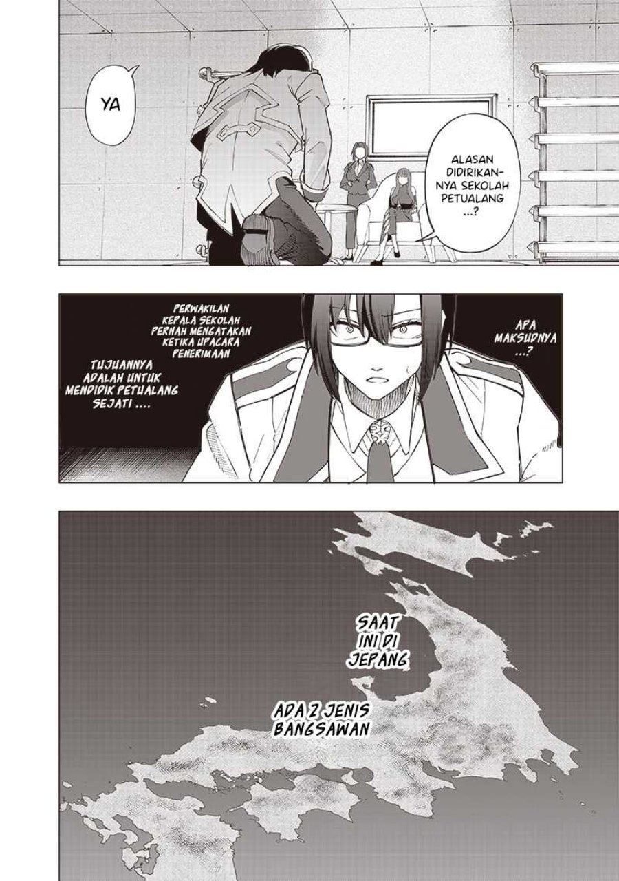 Saiaku no Avalon