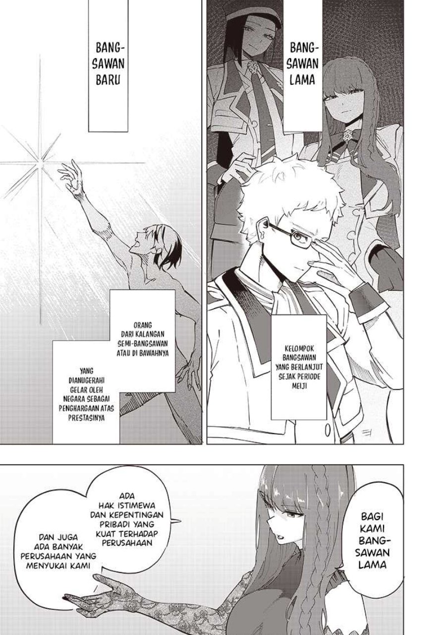 Saiaku no Avalon