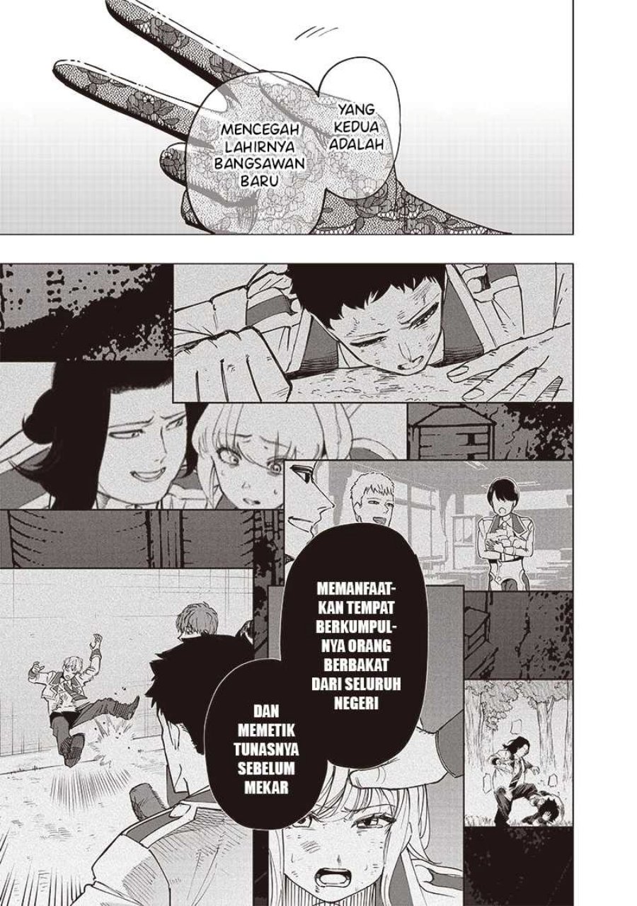 Saiaku no Avalon