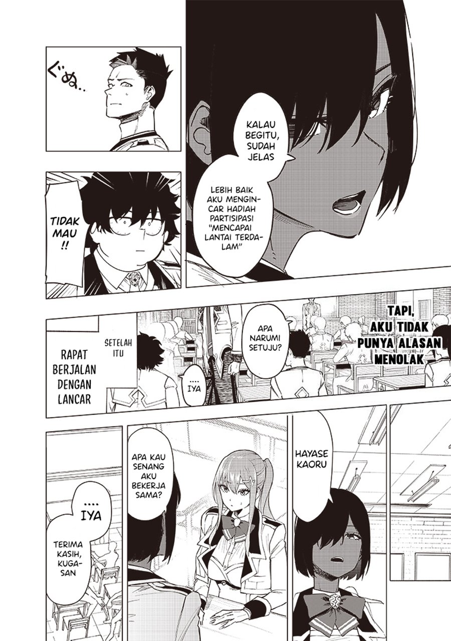 Saiaku no Avalon