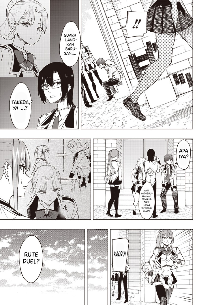 Saiaku no Avalon
