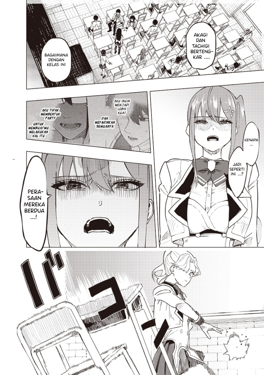 Saiaku no Avalon