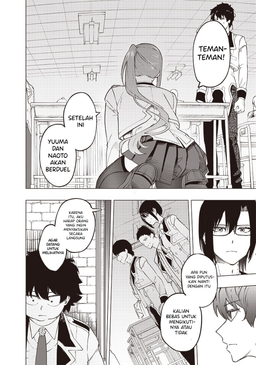 Saiaku no Avalon