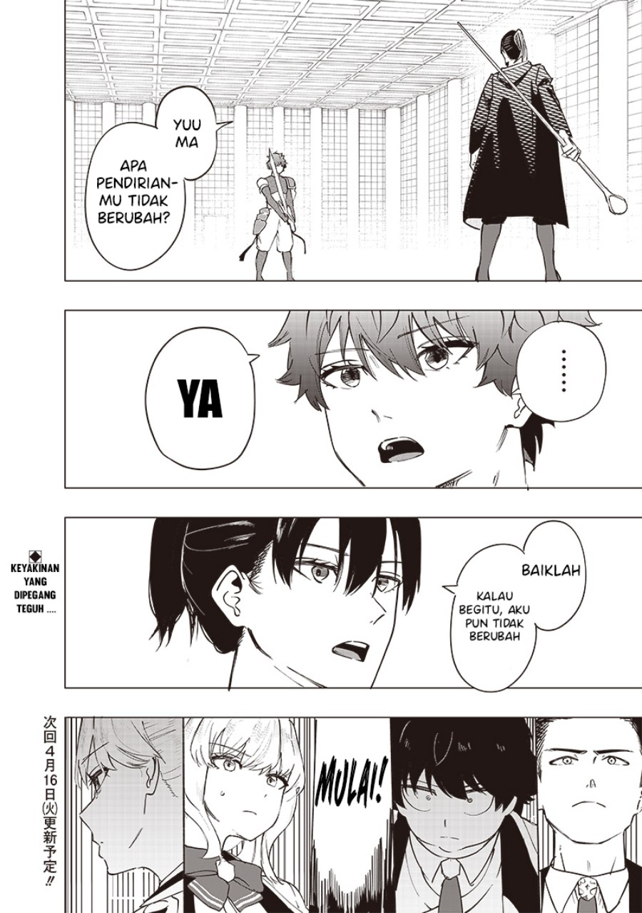 Saiaku no Avalon