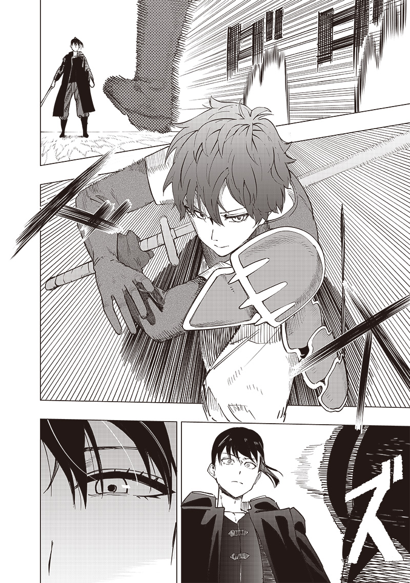 Saiaku no Avalon