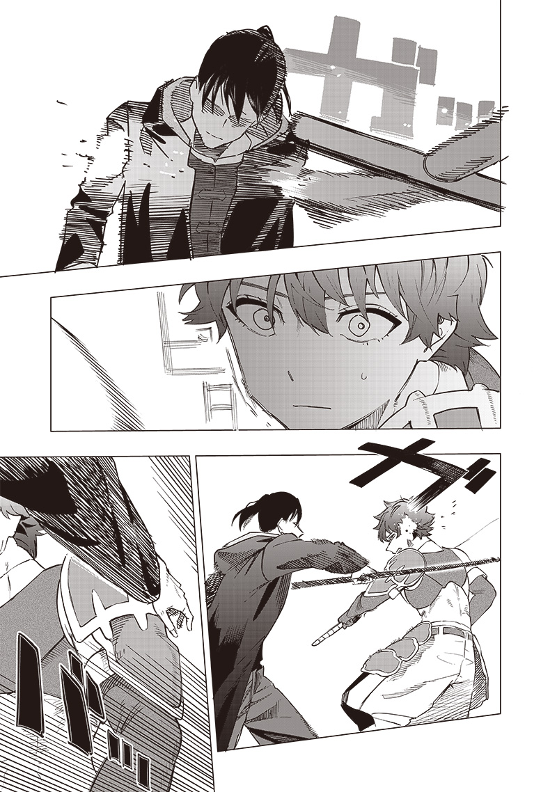 Saiaku no Avalon