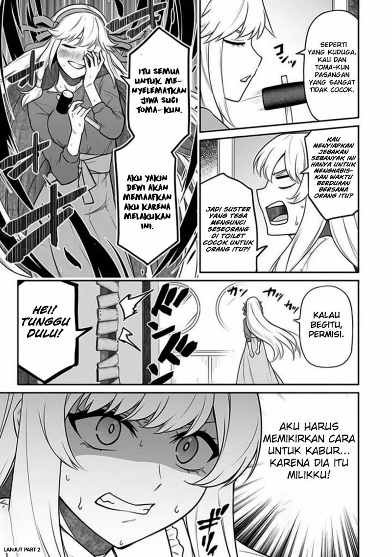 Saikin Haitta Shiro Madoushi ga Party Crusher de, Ore no Isekai Boukensha Seikatsu ga Houkai ni Kiki na Ken ni Tsuite