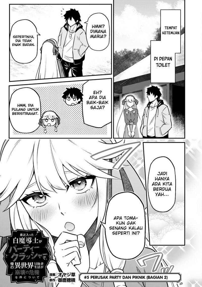 Saikin Haitta Shiro Madoushi ga Party Crusher de, Ore no Isekai Boukensha Seikatsu ga Houkai ni Kiki na Ken ni Tsuite