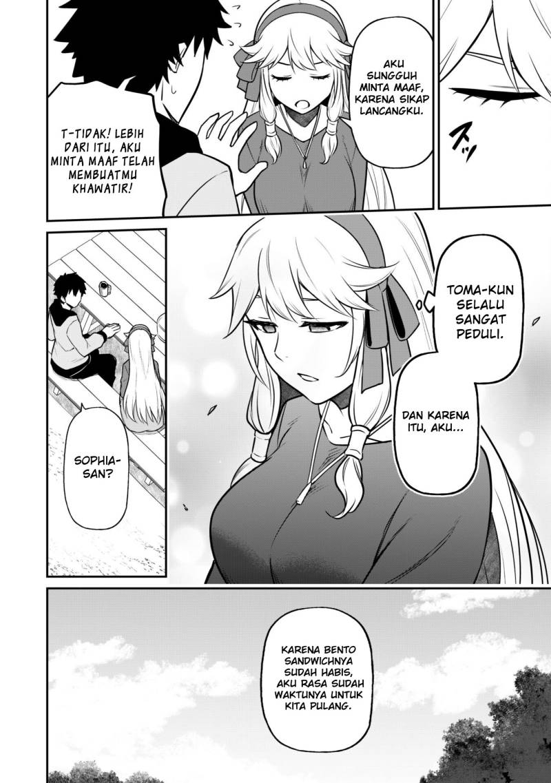 Saikin Haitta Shiro Madoushi ga Party Crusher de, Ore no Isekai Boukensha Seikatsu ga Houkai ni Kiki na Ken ni Tsuite