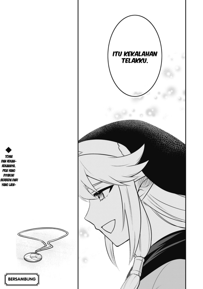 Saikin Haitta Shiro Madoushi ga Party Crusher de, Ore no Isekai Boukensha Seikatsu ga Houkai ni Kiki na Ken ni Tsuite