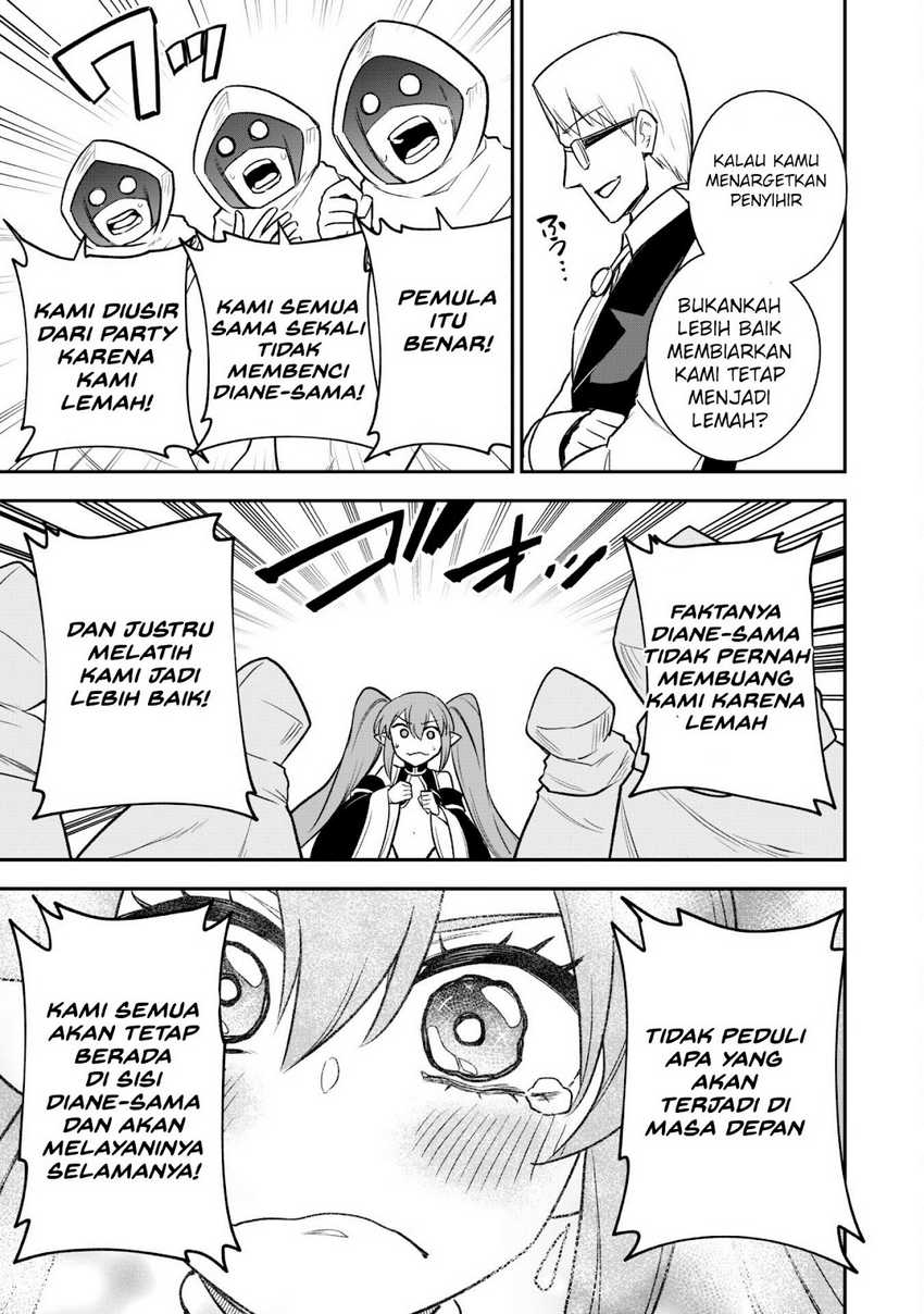 Saikin Haitta Shiro Madoushi ga Party Crusher de, Ore no Isekai Boukensha Seikatsu ga Houkai ni Kiki na Ken ni Tsuite
