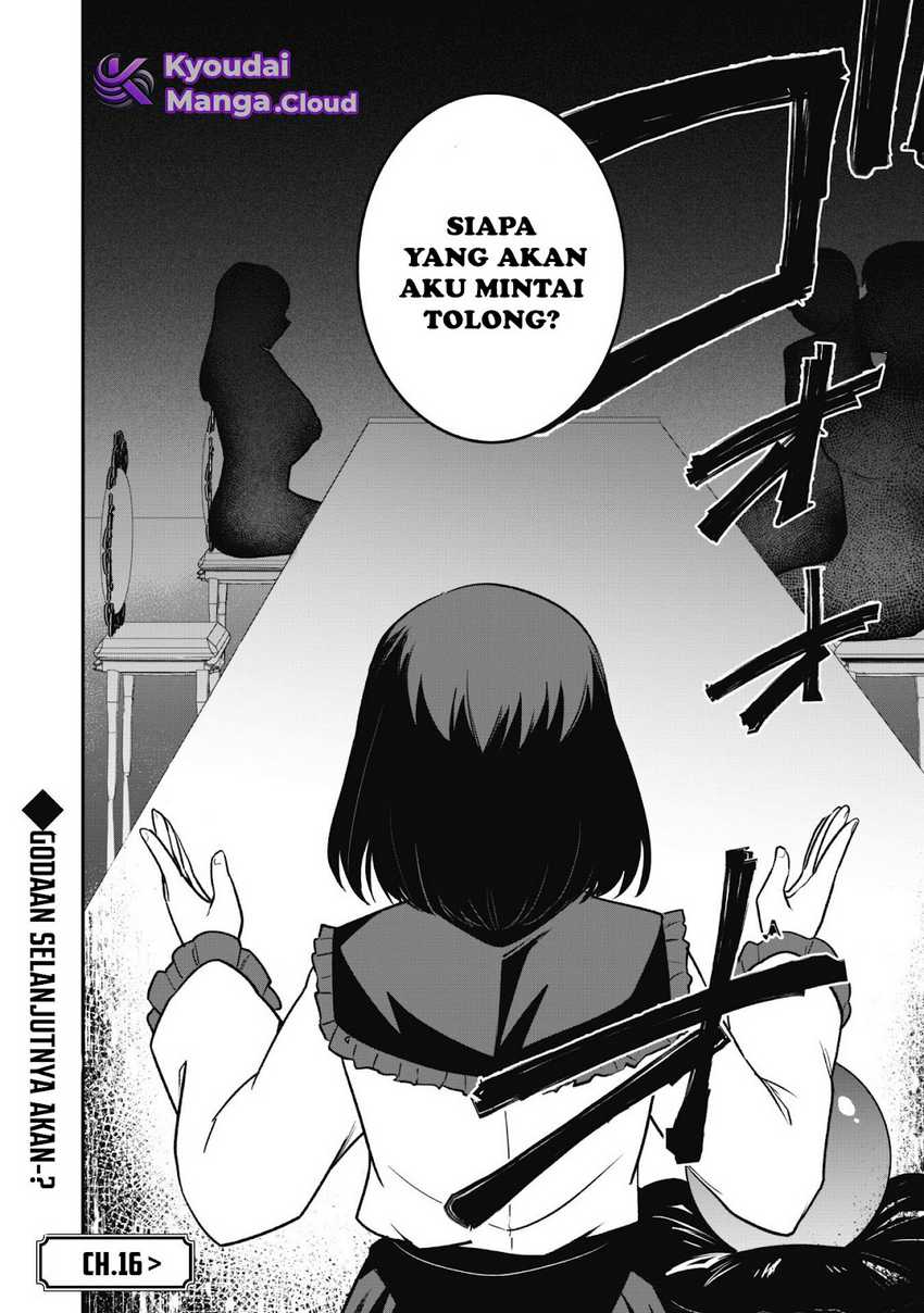 Saikin Haitta Shiro Madoushi ga Party Crusher de, Ore no Isekai Boukensha Seikatsu ga Houkai ni Kiki na Ken ni Tsuite