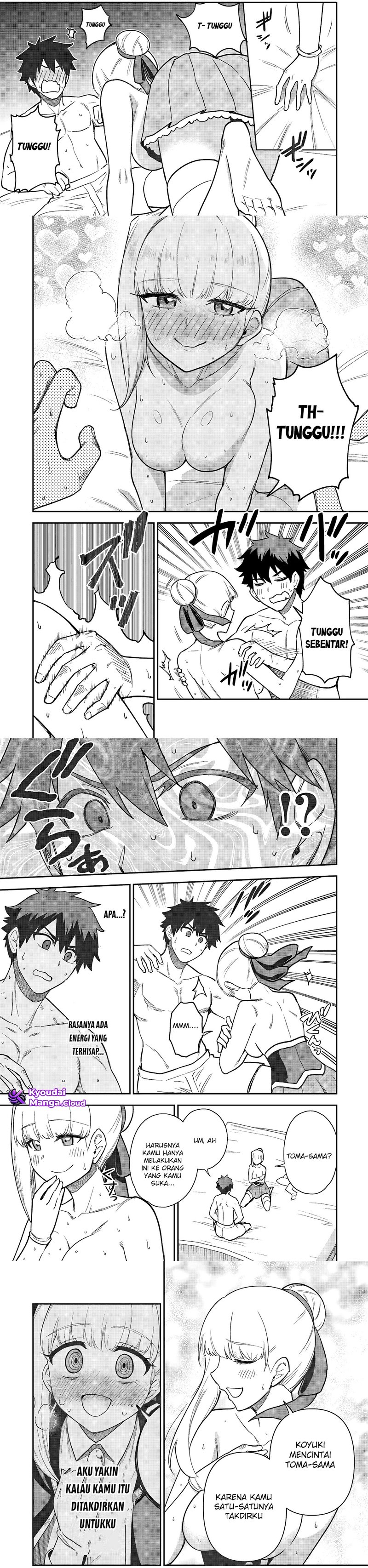 Saikin Haitta Shiro Madoushi ga Party Crusher de, Ore no Isekai Boukensha Seikatsu ga Houkai ni Kiki na Ken ni Tsuite