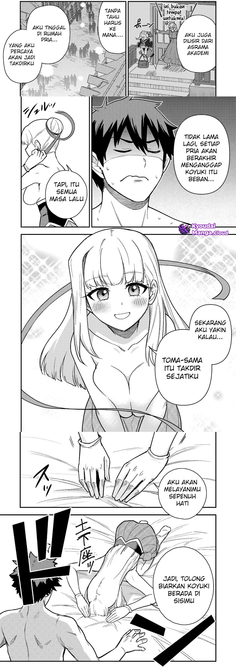 Saikin Haitta Shiro Madoushi ga Party Crusher de, Ore no Isekai Boukensha Seikatsu ga Houkai ni Kiki na Ken ni Tsuite