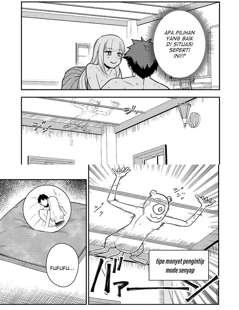 Saikin Haitta Shiro Madoushi ga Party Crusher de, Ore no Isekai Boukensha Seikatsu ga Houkai ni Kiki na Ken ni Tsuite