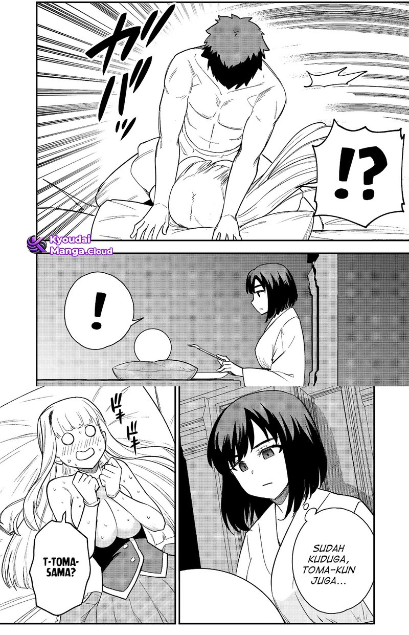 Saikin Haitta Shiro Madoushi ga Party Crusher de, Ore no Isekai Boukensha Seikatsu ga Houkai ni Kiki na Ken ni Tsuite