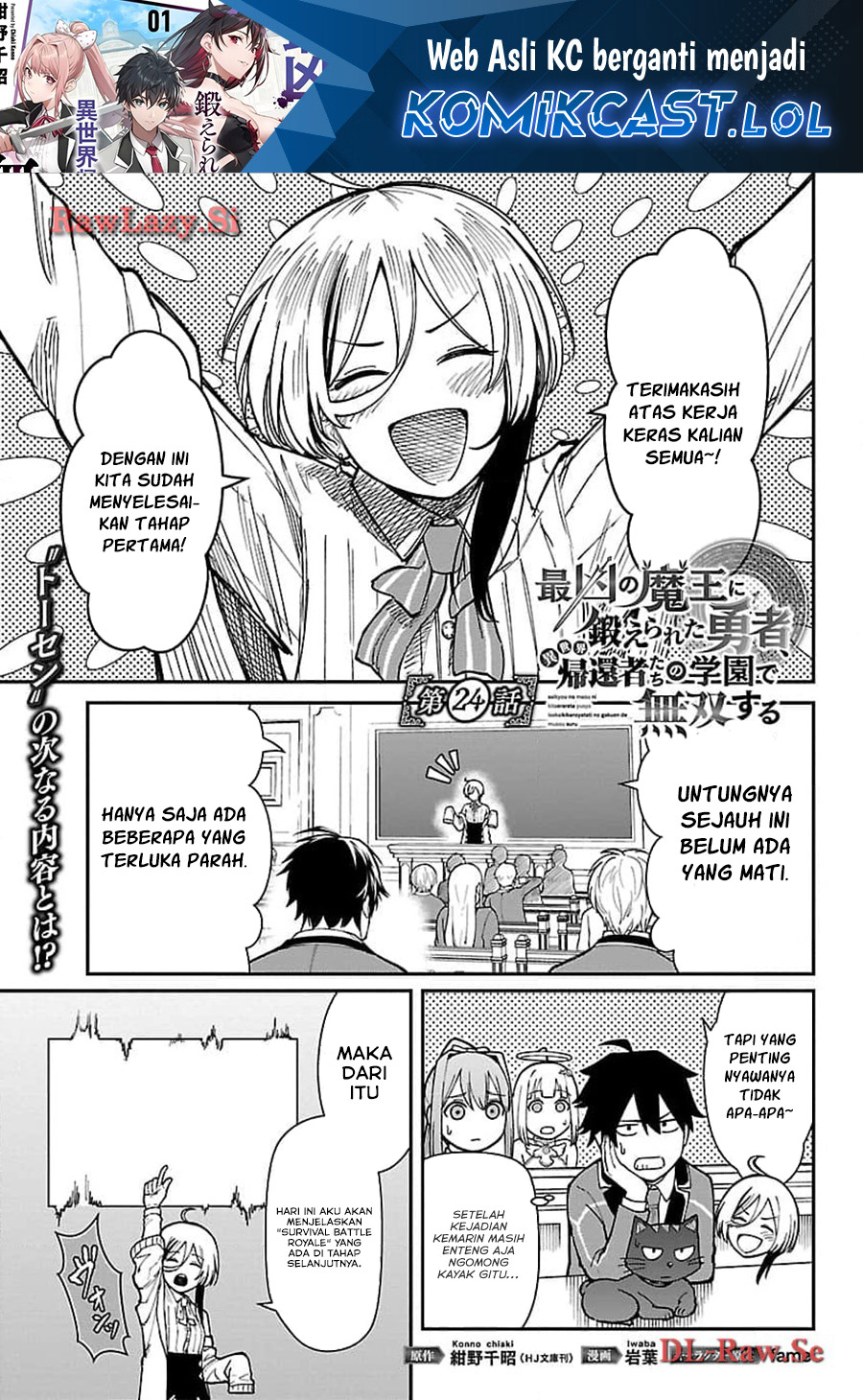 Saikyou no Maou ni Kitaerareta Yuusha Chapter 24