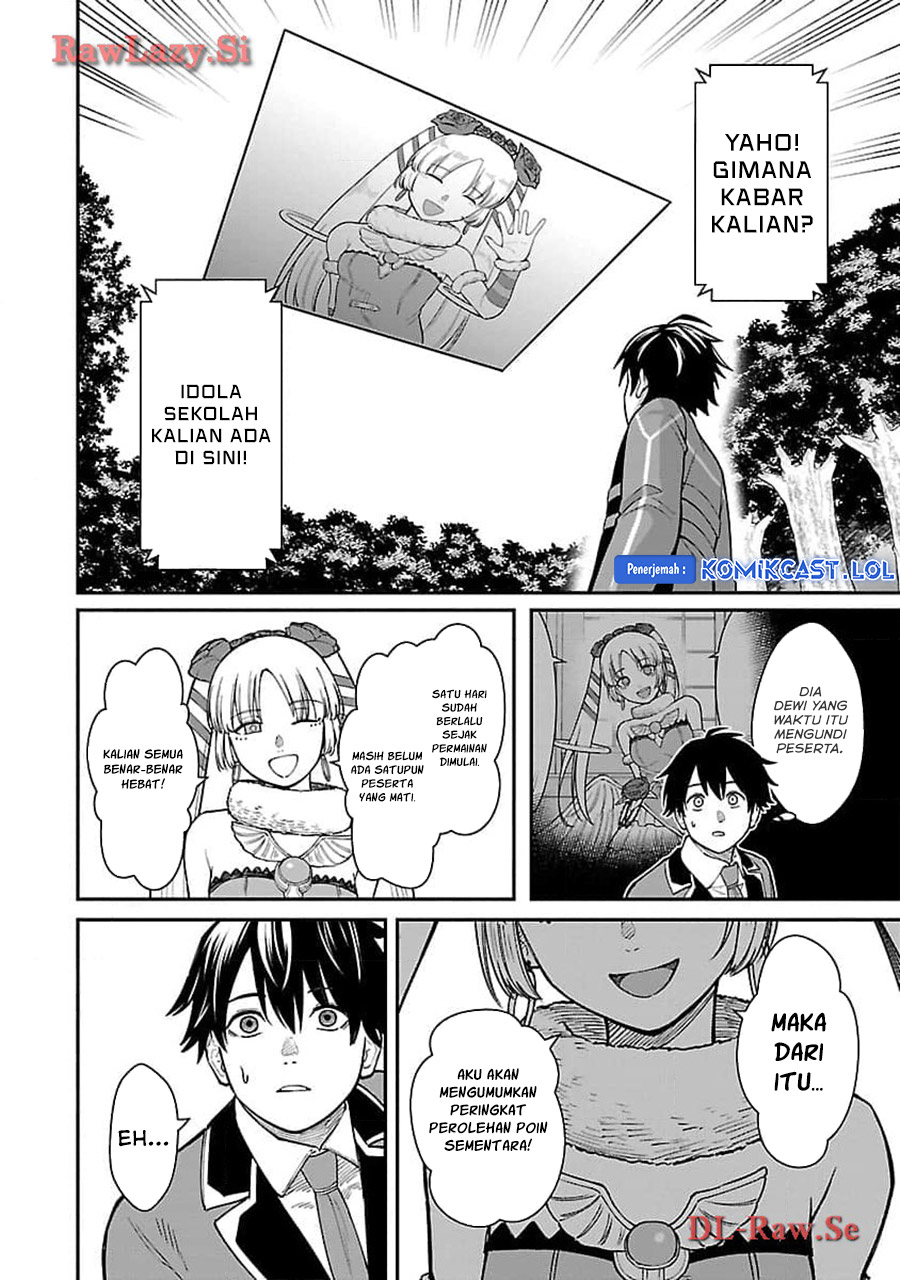 Saikyou no Maou ni Kitaerareta Yuusha Chapter 24